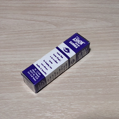 Сурьма (черная)
